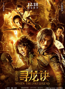 梁祝艳谭在线观看