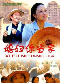 梁祝艳谭在线观看